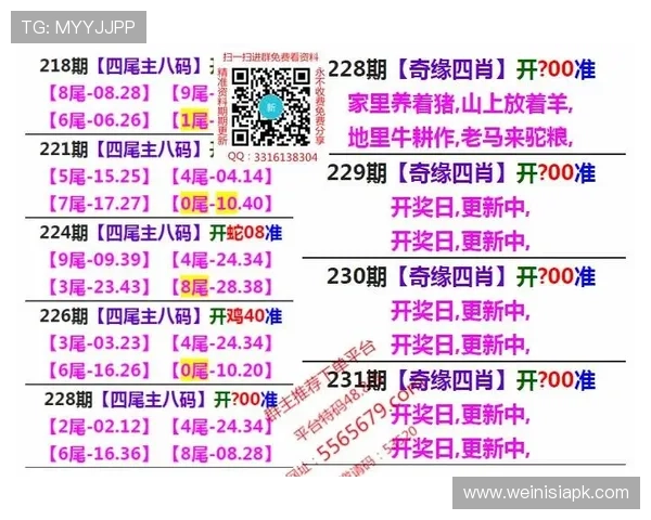 新澳门彩官方网站提供最新彩种资讯和安全购彩指南，助你轻松赢取丰厚奖金