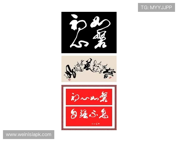澳门御匾名汇：如何欣赏与鉴赏澳门御匾名汇中的珍贵艺术品